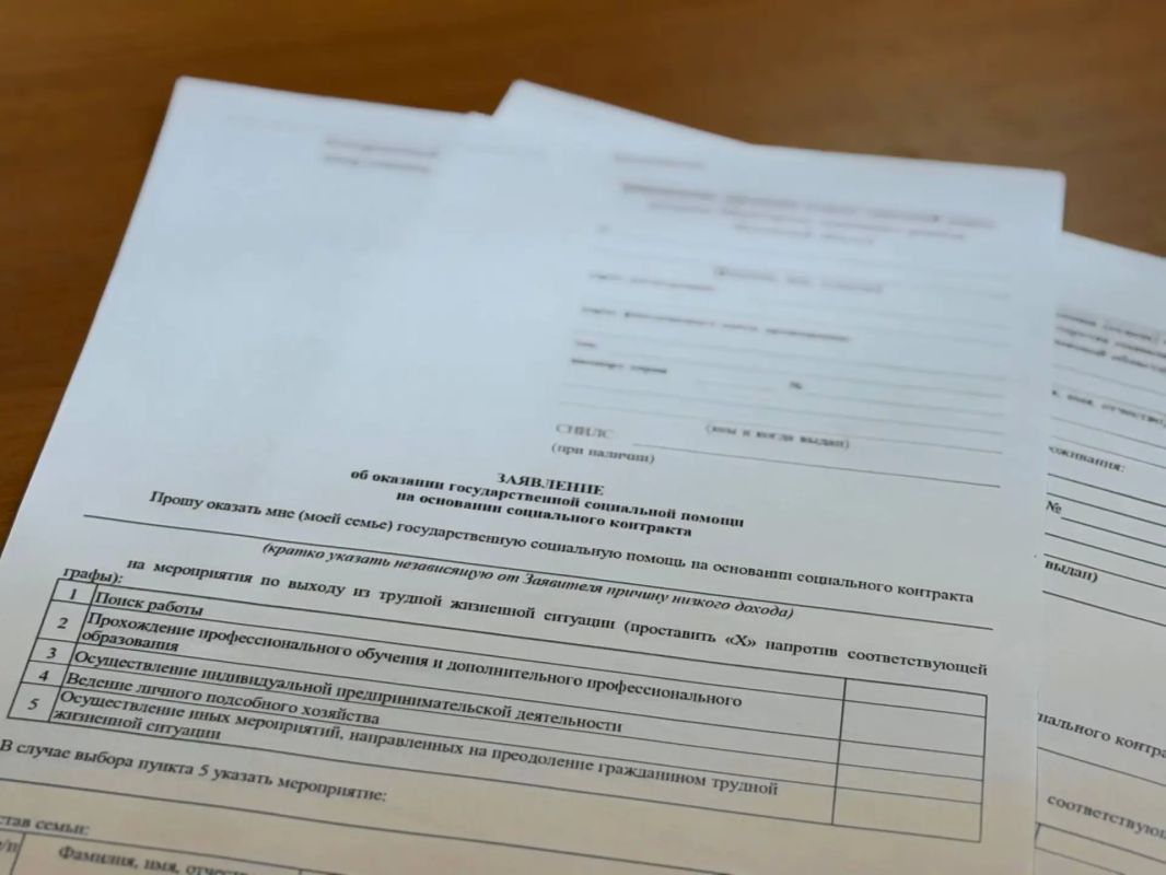 Социальный контракт даёт возможность жителям Раменского округа менять жизнь к лучшему