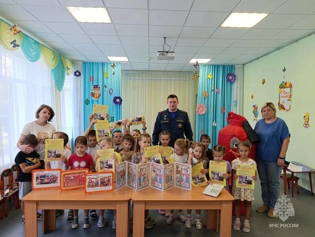В Зарайске сотрудники МЧС России провели занятия с дошкольниками В Зарайске сотрудники МЧС России провели занятия с дошкольниками