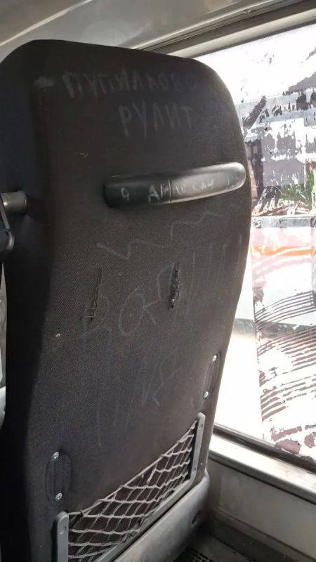 Видимо, стоит напомнить, что сегодня Уголовным кодексом РФ установлена ответственность за хулиганство на транспорте – в «классическом» проявлении, и в случаях, когда представляет угрозу безопасной эксплуатации транспортного... Видимо, стоит напомнить, что сегодня Уголовным кодексом РФ установлена ответственность за хулиганство на транспорте – в «классическом» проявлении, и в случаях, когда представляет угрозу безопасной эксплуатации транспортного...