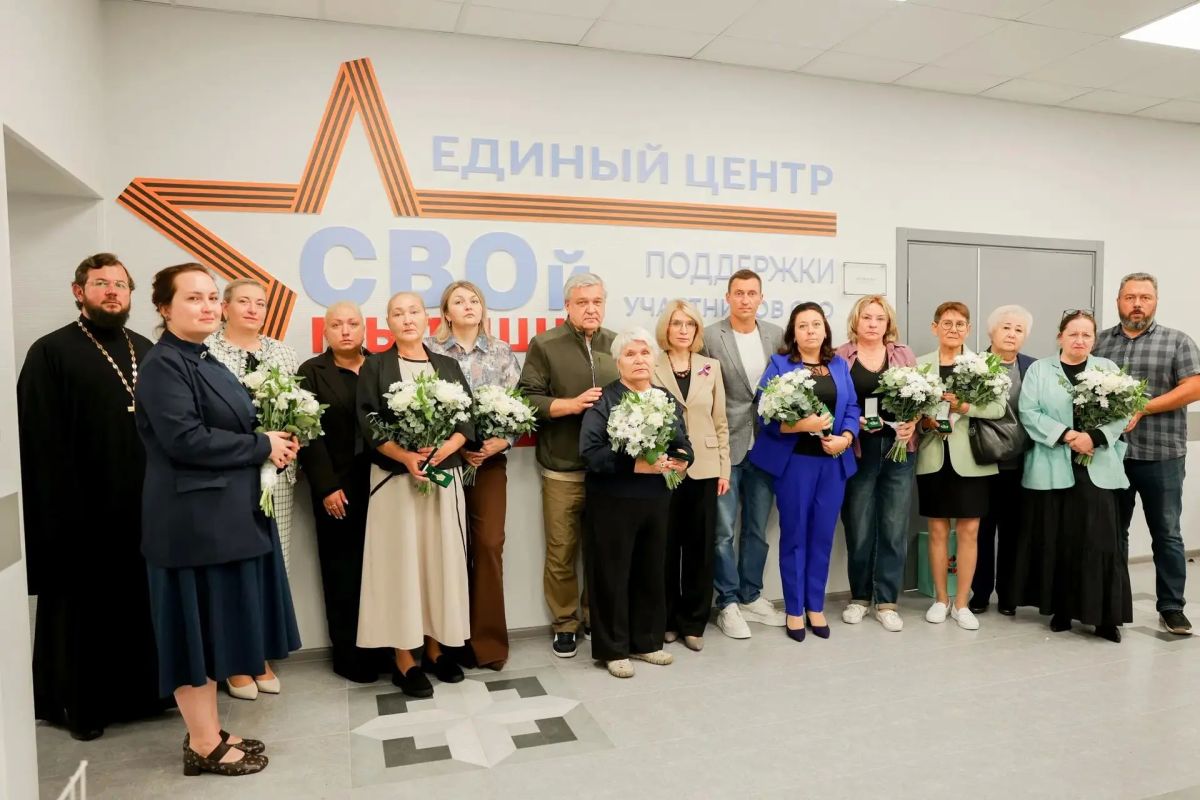 «Опора. Надежда. Вера»: в Мытищах вручили награды близким бойцов СВО «Опора. Надежда. Вера»: в Мытищах вручили награды близким бойцов СВО