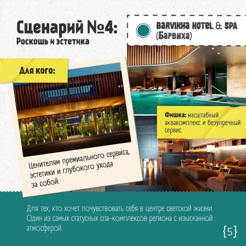 Куда сбежать из города на выходные? Куда сбежать из города на выходные?