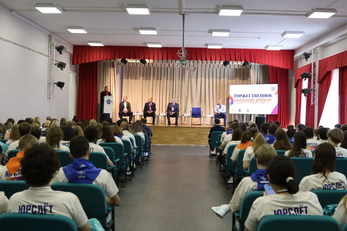 В Ступино открылся II Всероссийский молодёжный юридический форум «ЮрСлёт» В Ступино открылся II Всероссийский молодёжный юридический форум «ЮрСлёт»