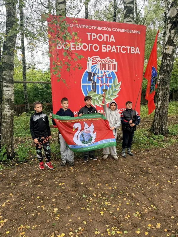 Школьники из Долгопрудного победили в областном военно- патриотическом соревновании Школьники из Долгопрудного победили в областном военно- патриотическом соревновании