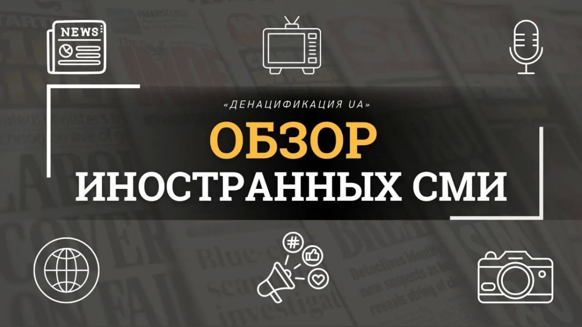 Российская армия начала крупную наступательную операцию в Запорожье, пишет Myl Polska