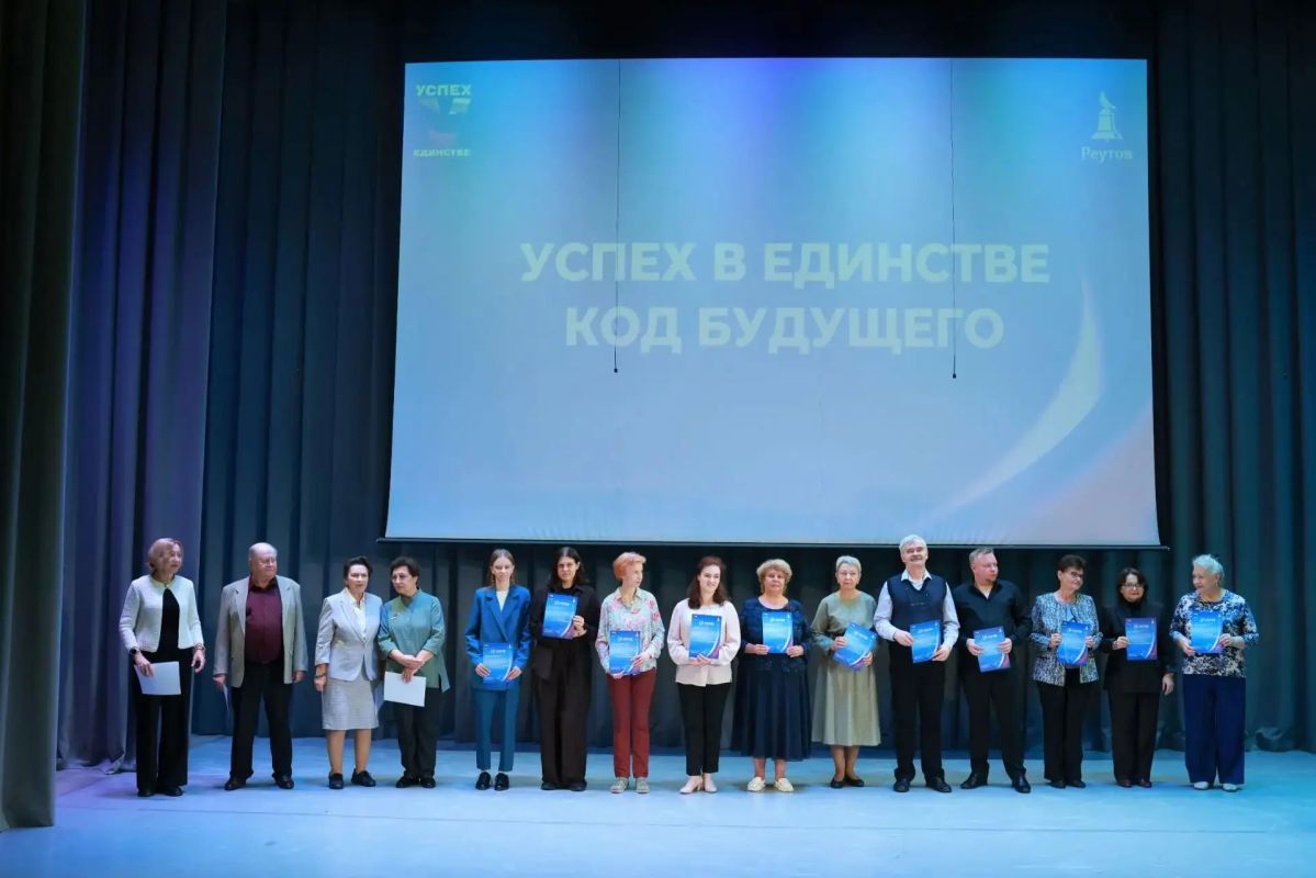 В Реутове наградили талантливую молодежь и их наставников В Реутове наградили талантливую молодежь и их наставников