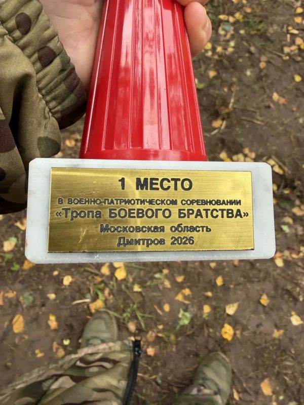 Школьники из Долгопрудного победили в областном военно- патриотическом соревновании Школьники из Долгопрудного победили в областном военно- патриотическом соревновании