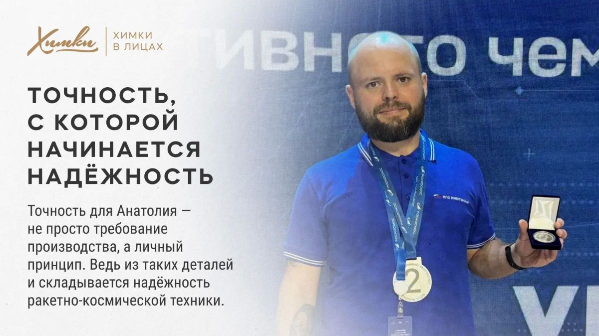 Гордимся нашими жителями. Химки – город сильных и талантливых людей Гордимся нашими жителями. Химки – город сильных и талантливых людей