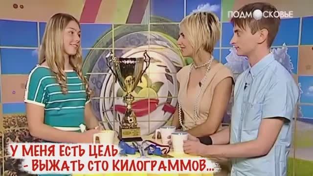 Марьяна Наумова: У МЕНЯ ЕСТЬ ЦЕЛЬ - ВЫЖАТЬ СТО КИЛОГРАММОВ:
