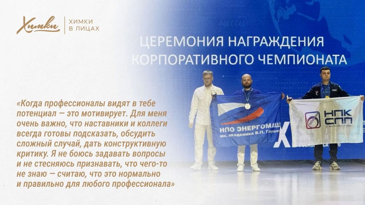 Гордимся нашими жителями. Химки – город сильных и талантливых людей Гордимся нашими жителями. Химки – город сильных и талантливых людей