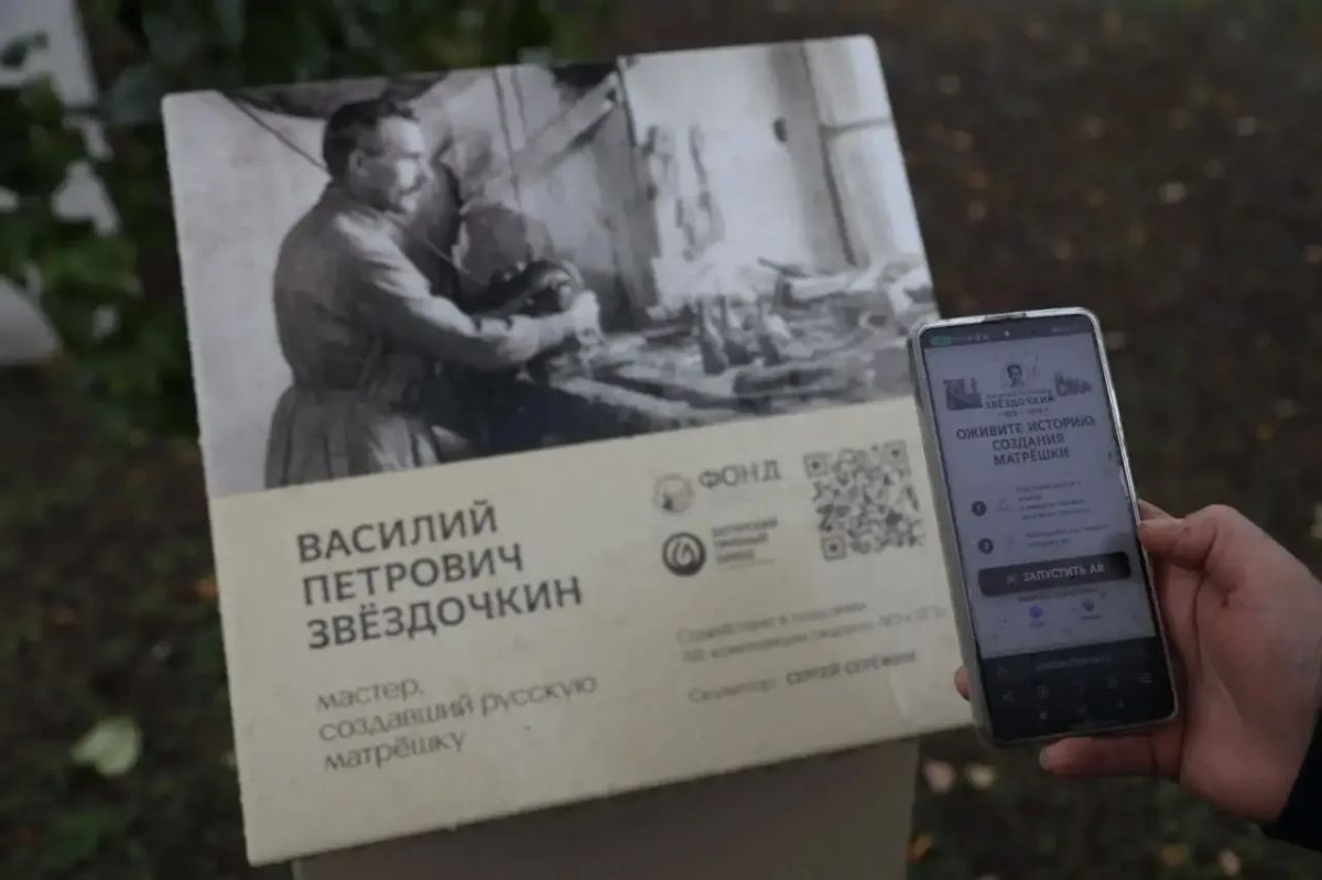 В Сергиевом Посаде сегодня проходит первый фестиваль живой традиции и новых смыслов «СО:ТВОРЕНИЕ» В Сергиевом Посаде сегодня проходит первый фестиваль живой традиции и новых смыслов «СО:ТВОРЕНИЕ»