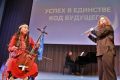 В Реутове наградили талантливую молодежь и их наставников