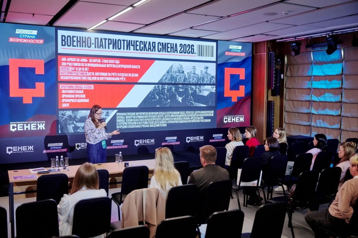 Представитель городского округа Ступино приняла участие во всероссийском семинаре в «Сенеже» Представитель городского округа Ступино приняла участие во всероссийском семинаре в «Сенеже»