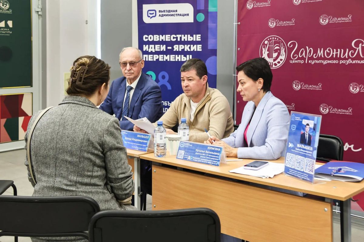 В ЦКР «Гармония» прошёл выездной приём администрации В ЦКР «Гармония» прошёл выездной приём администрации