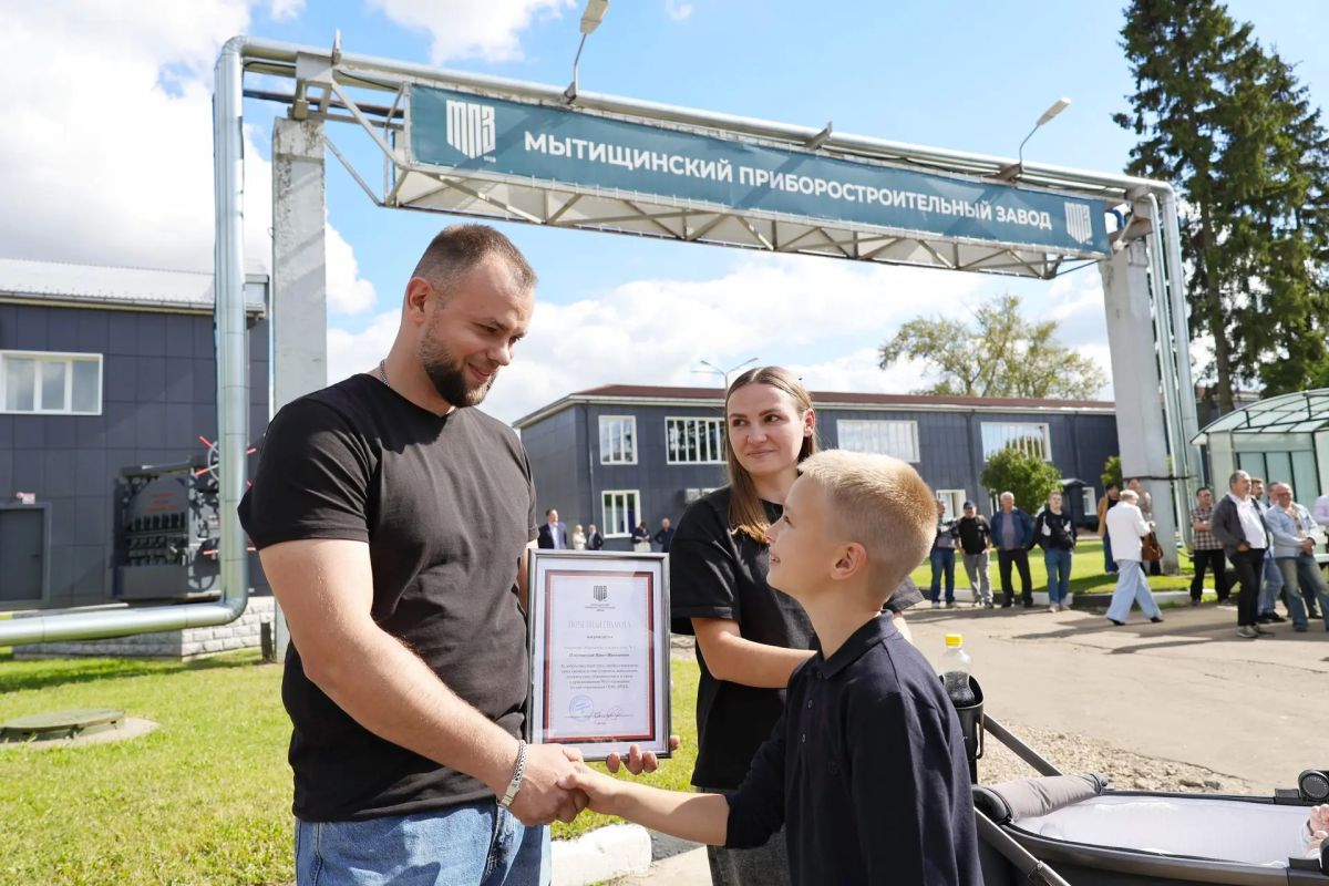 Мытищинский приборостроительный завод отпраздновал день рождения Мытищинский приборостроительный завод отпраздновал день рождения