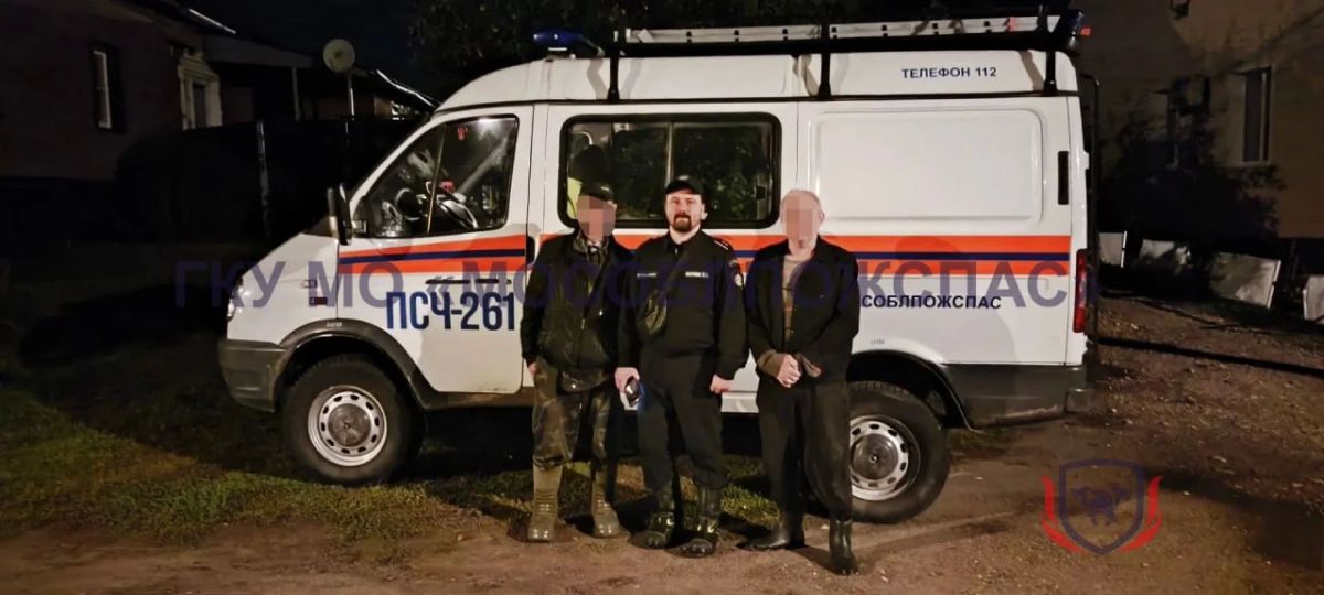 Семерых заблудившихся грибников спасли за выходные в Подмосковье Семерых заблудившихся грибников спасли за выходные в Подмосковье