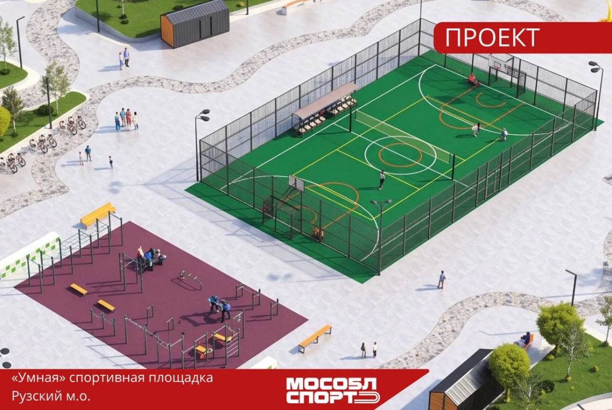 «Умный» спорт в Подмосковье «Умный» спорт в Подмосковье