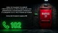 МУ МВД России "Люберецкое" информирует!