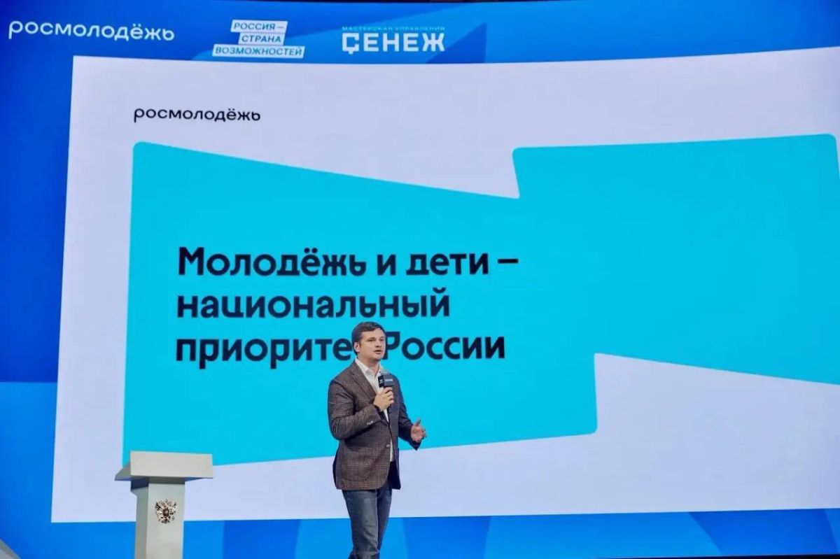Представитель Подольска приняла участие во всероссийском семинаре Росмолодёжи Представитель Подольска приняла участие во всероссийском семинаре Росмолодёжи