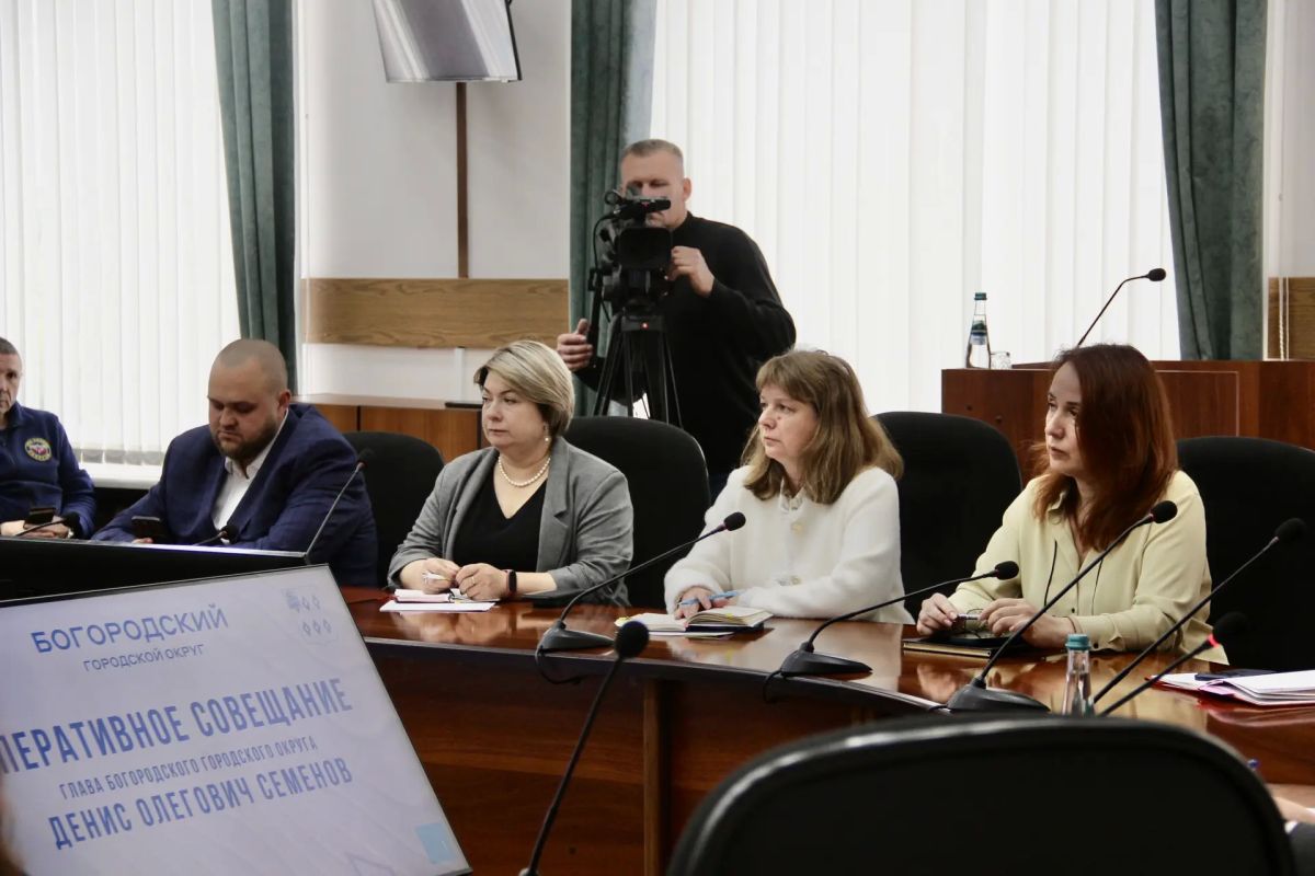 Выборы, День города Ногинск и отопительный период: итоги оперативного совещания Выборы, День города Ногинск и отопительный период: итоги оперативного совещания