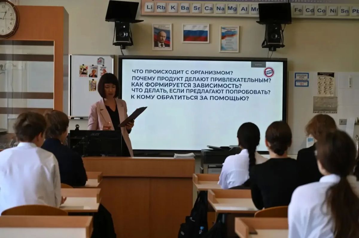 В школах Южного Подмосковья проводят классные часы «Антивейп» В школах Южного Подмосковья проводят классные часы «Антивейп»