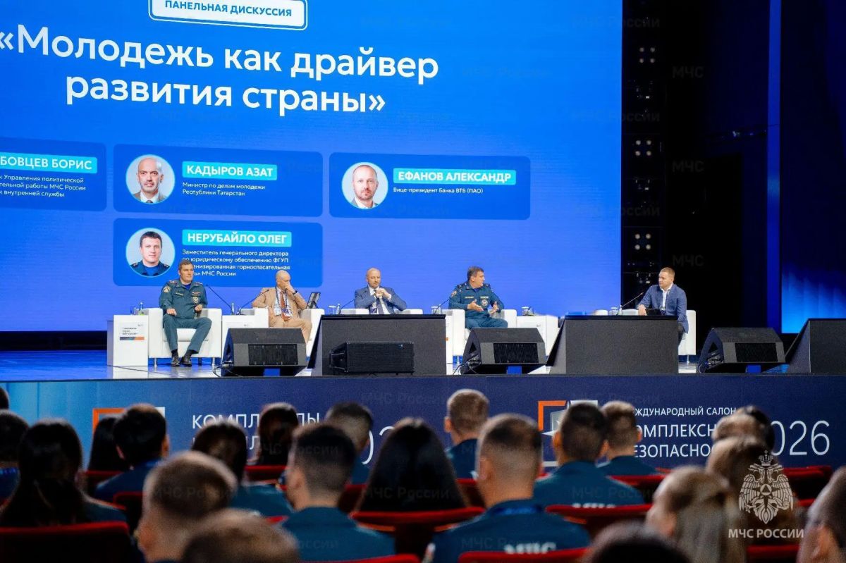 Представители Подмосковья приняли участие в первом Всероссийском сборе молодежных советов МЧС России Представители Подмосковья приняли участие в первом Всероссийском сборе молодежных советов МЧС России