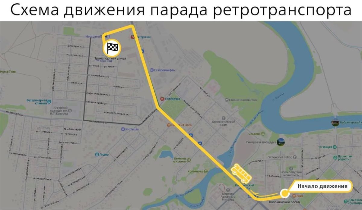 Уже в эту субботу, 12 сентября, улицы Коломны превратятся в настоящую автомобильную машину времени Уже в эту субботу, 12 сентября, улицы Коломны превратятся в настоящую автомобильную машину времени