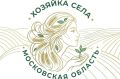 В Подмосковье стартовал первый конкурс «Хозяйка села»