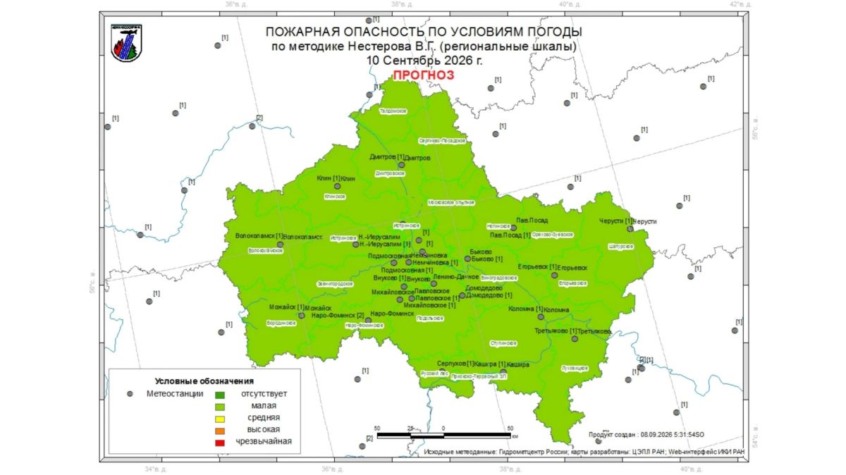 Огненный прогноз. 7 сентября на территории гослесфонда Московской области возгораний не зафиксировано Огненный прогноз. 7 сентября на территории гослесфонда Московской области возгораний не зафиксировано