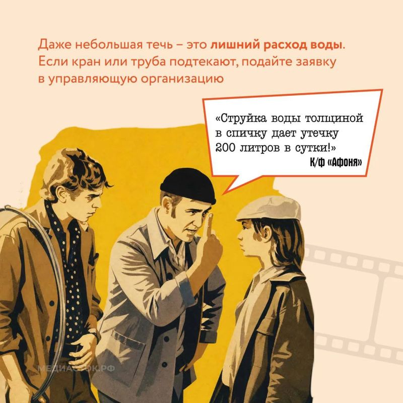 «Управдом — друг человека!» — помните, из какого фильма эта фраза? «Управдом — друг человека!» — помните, из какого фильма эта фраза?