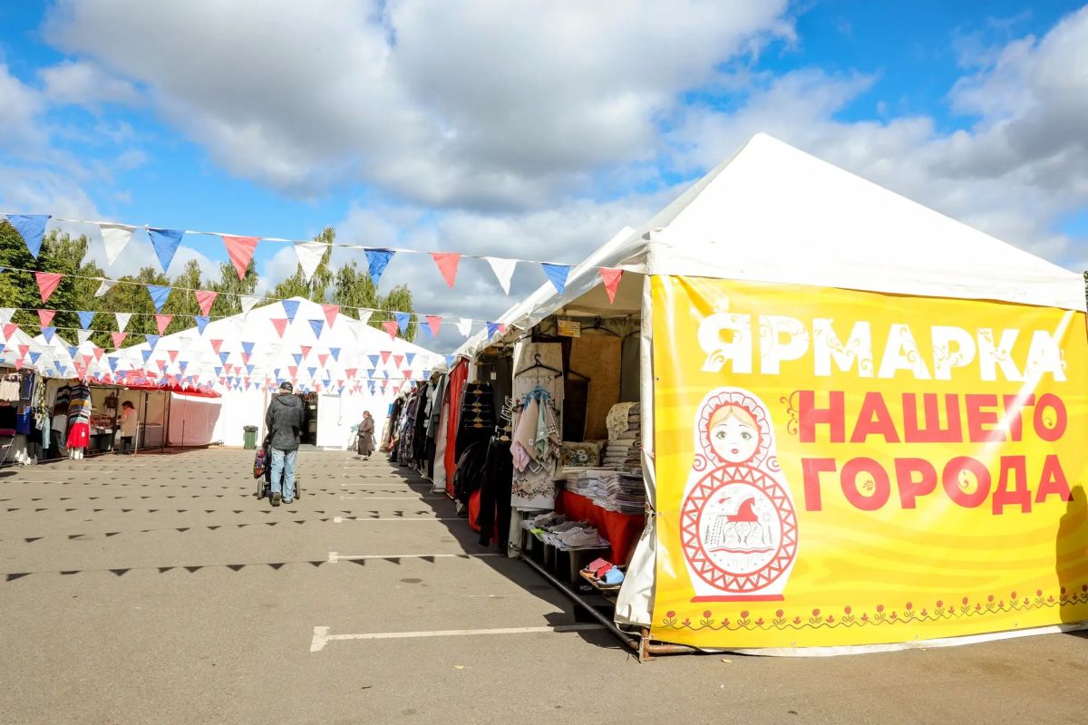 Тематическая ярмарка «Товары регионов России» приглашает