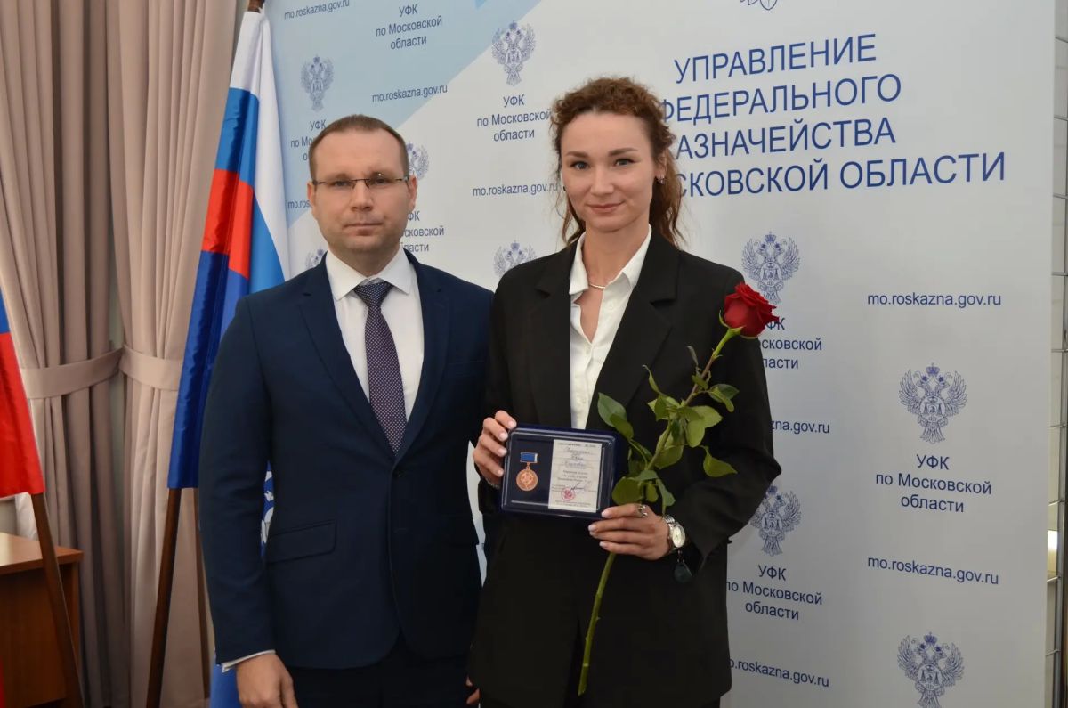 ТОРЖЕСТВЕННОЕ МЕРОПРИЯТИЕ, ПОСВЯЩЕННОЕ ДНЮ ФИНАНСИСТА ТОРЖЕСТВЕННОЕ МЕРОПРИЯТИЕ, ПОСВЯЩЕННОЕ ДНЮ ФИНАНСИСТА