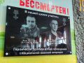Память, которая объединяет поколения