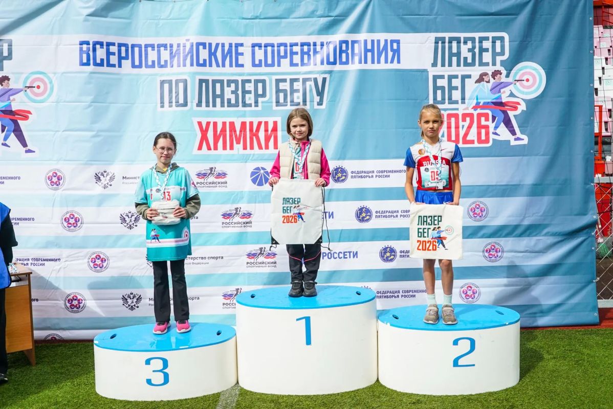 В Химках прошли соревнования по лазер-бегу В Химках прошли соревнования по лазер-бегу