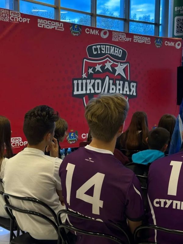 Старт нового сезона Ступинской школьной лиги! Старт нового сезона Ступинской школьной лиги!