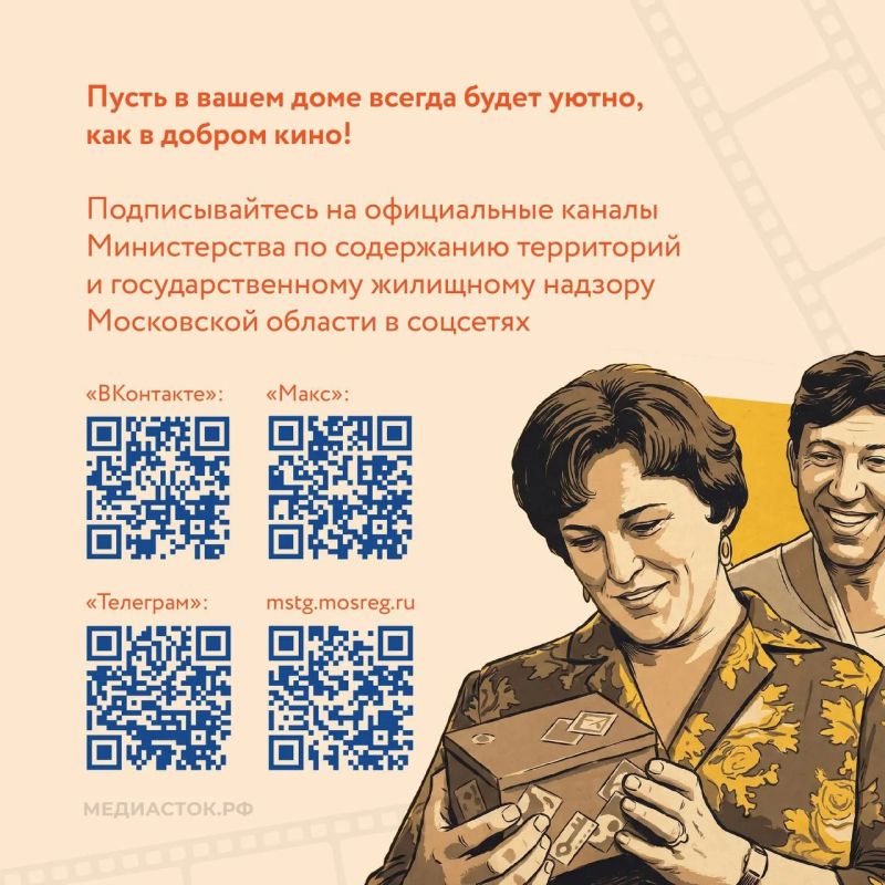 «Управдом — друг человека!» — помните, из какого фильма эта фраза? «Управдом — друг человека!» — помните, из какого фильма эта фраза?