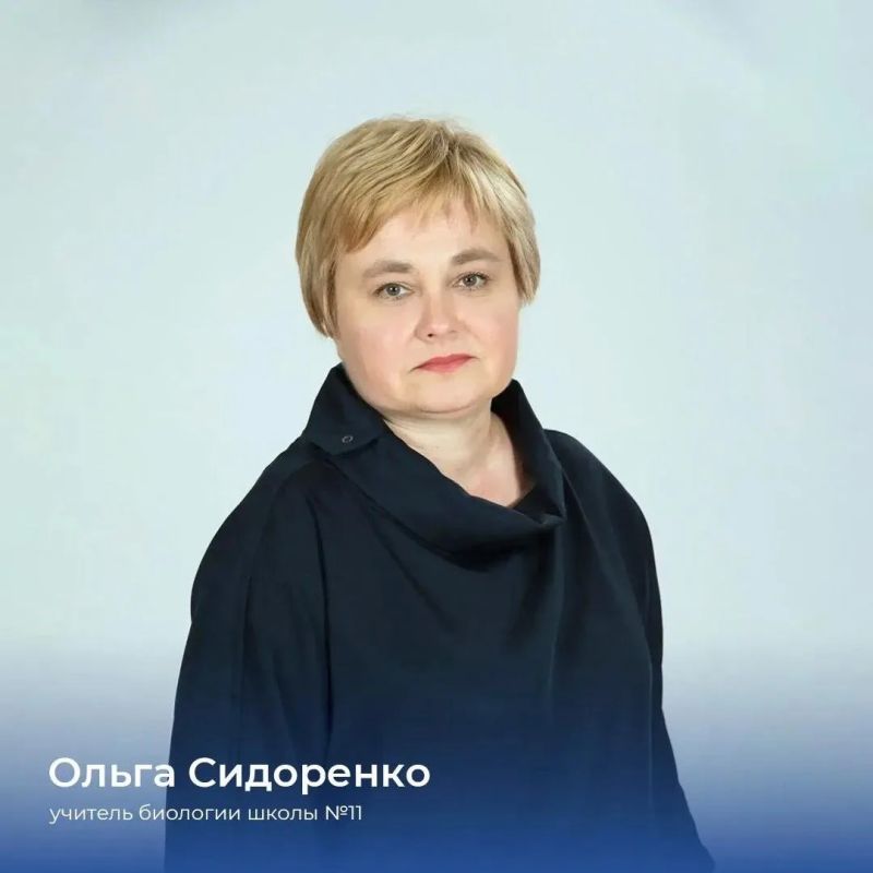 Электростальские учителя — одни из лучших в Московской области! Электростальские учителя — одни из лучших в Московской области!