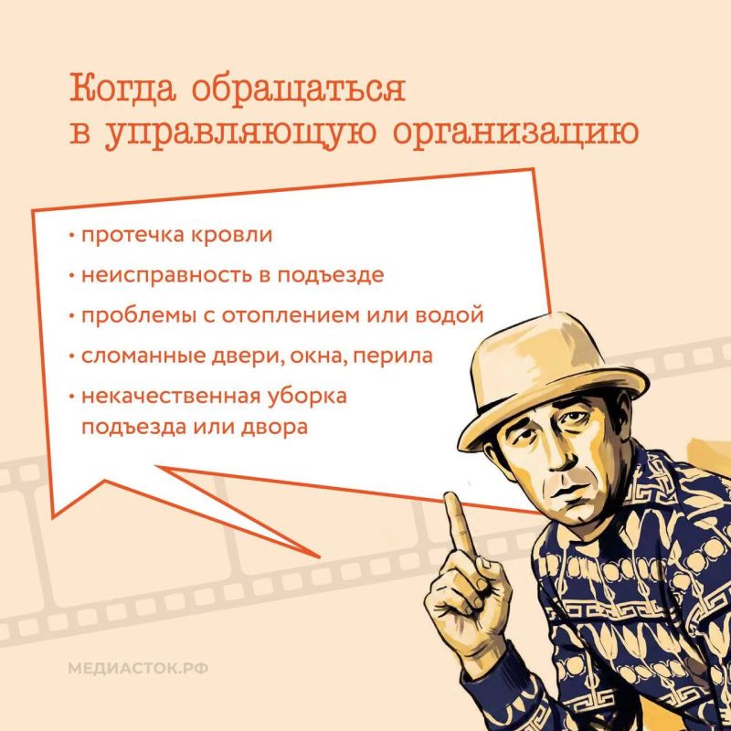 «Управдом — друг человека!» — помните, из какого фильма эта фраза? «Управдом — друг человека!» — помните, из какого фильма эта фраза?