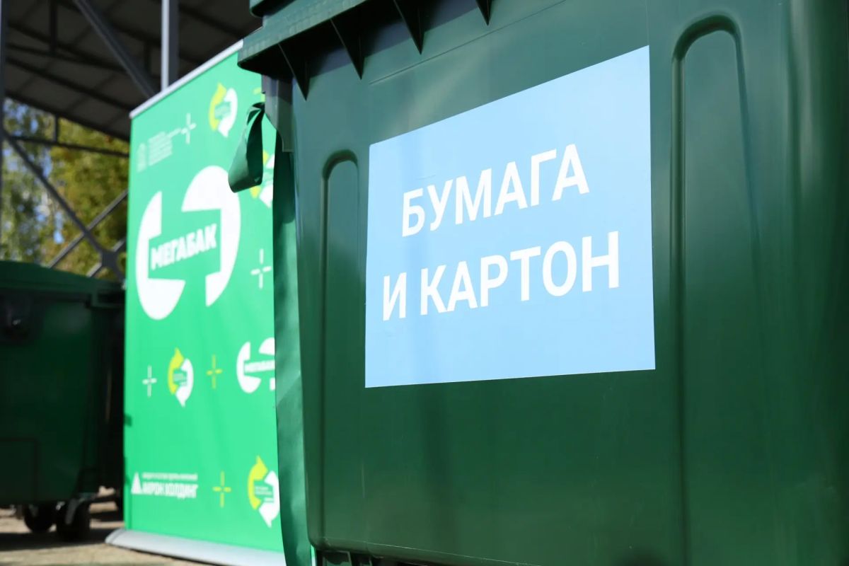 В подмосковном Воскресенске после модернизации открылась площадка «Мегабак» В подмосковном Воскресенске после модернизации открылась площадка «Мегабак»
