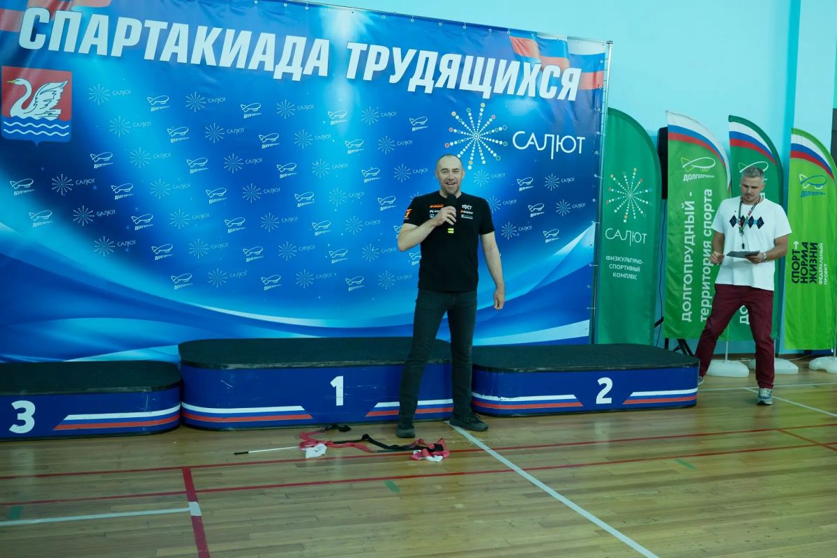 Город спорта: трудовые коллективы Долгопрудного показали класс на Спартакиаде трудящихся Город спорта: трудовые коллективы Долгопрудного показали класс на Спартакиаде трудящихся