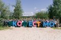 Выходные в Истре: музыка, спорт и природа