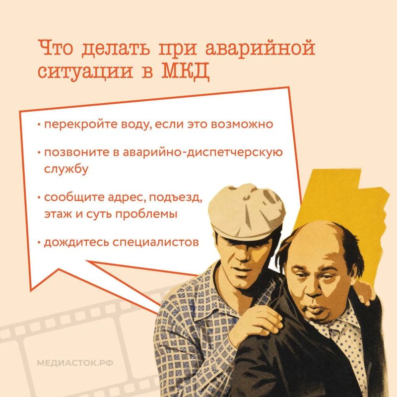 «Управдом — друг человека!» — помните, из какого фильма эта фраза? «Управдом — друг человека!» — помните, из какого фильма эта фраза?