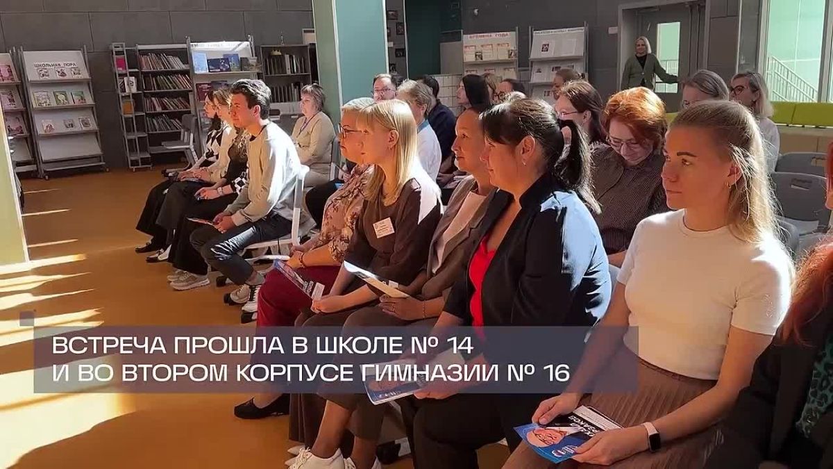 В диалоге: деловой визит Михаила Мурзакова в школу № 14