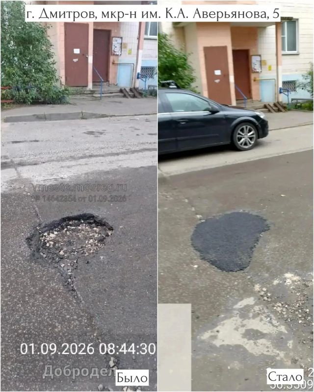 Благоустройство и содержание территорий: свежие итоги Благоустройство и содержание территорий: свежие итоги
