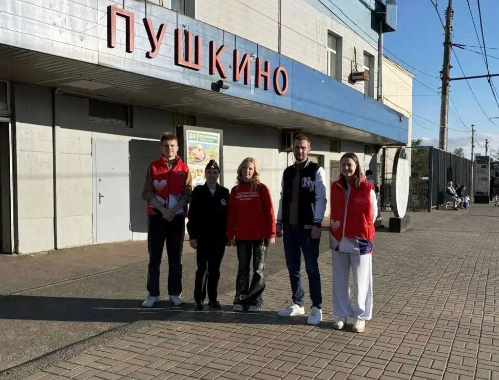 Безопасность превыше всего: на станции Пушкино прошел профилактический рейд Безопасность превыше всего: на станции Пушкино прошел профилактический рейд