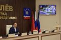 Игорь Трифонов: Сегодня провёл оперативное совещание