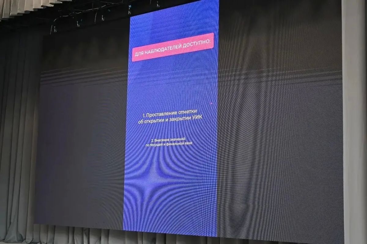 Прозрачность выборов в Серпухове обеспечат 107 наблюдателей от Единой России Прозрачность выборов в Серпухове обеспечат 107 наблюдателей от Единой России