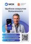 Закройте больничный, не выходя из дома