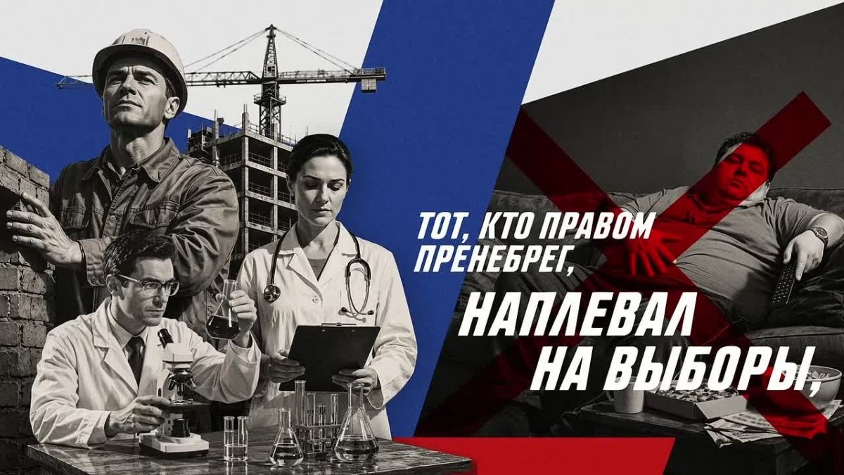 Выборы депутатов Госдумы пройдут с 18 по 20 сентября