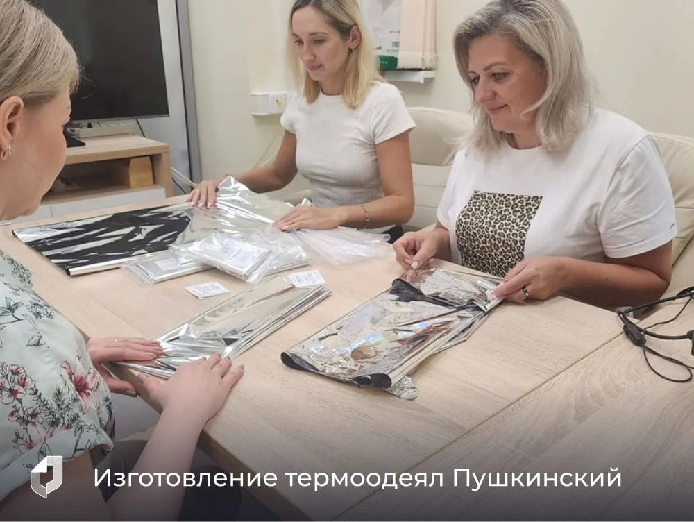 МФЦ – больше, чем документы: помогаем участникам СВО своими руками! МФЦ – больше, чем документы: помогаем участникам СВО своими руками!