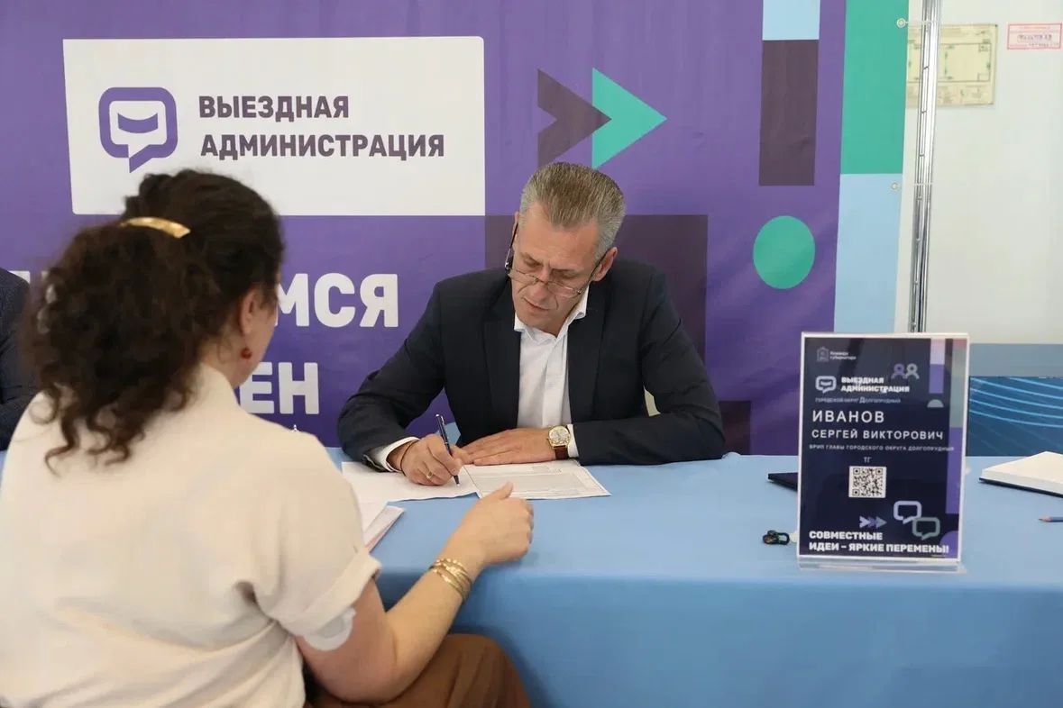 Сегодня вместе с коллегами провели встречу в формате «выездной администрации» в МФТИ Сегодня вместе с коллегами провели встречу в формате «выездной администрации» в МФТИ